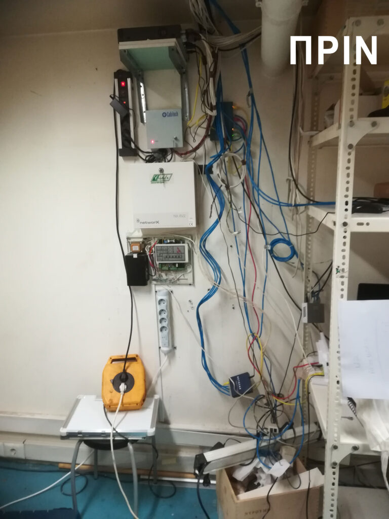 Phone Server Rack Running Script ΤΗΛΕΦ. ΚΕΝΤΡΑ - ΚΑΛΩΔΙΩΣΗ - PHONE SERVICE